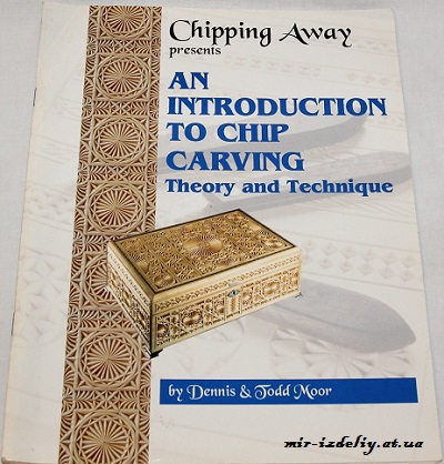 An Introduction to Chip Carving Theory and Technique