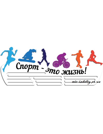 чертеж медальницы для выпиливания лобзиком