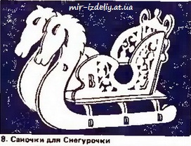 Саночки для Снегурочки из фанеры
