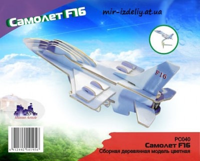 Самолет F16 PC040 из фанеры