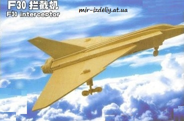 Самолет F30 из фанеры