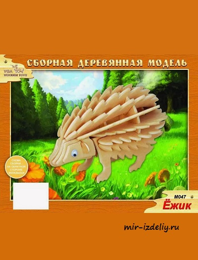 чертеж ёжика для выпиливания лобзиком