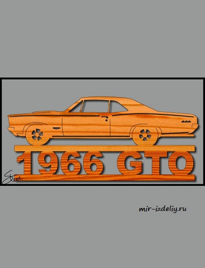 Чертеж: втомобиль GTO 1966 года из фанеры для выпиливания лобзиком