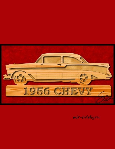 Чертеж: Автомобиль Chevy 1956 года из фанеры для выпиливания лобзиком
