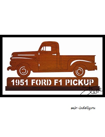 Чертеж: Пикап Ford F1 1951 года из фанеры для выпиливания лобзиком