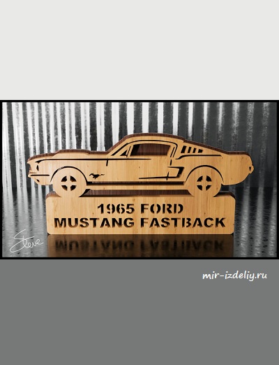 Чертеж: Автомобиль Mustang 1965 года из фанеры для выпиливания лобзиком