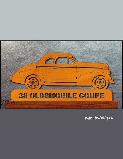 Чертеж: Купе Oldsmobile 1938 года из фанеры для выпиливания лобзиком